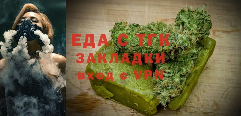 Cannafood марихуана  Ярославль 