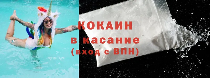 КОКАИН Fish Scale  Ярославль 